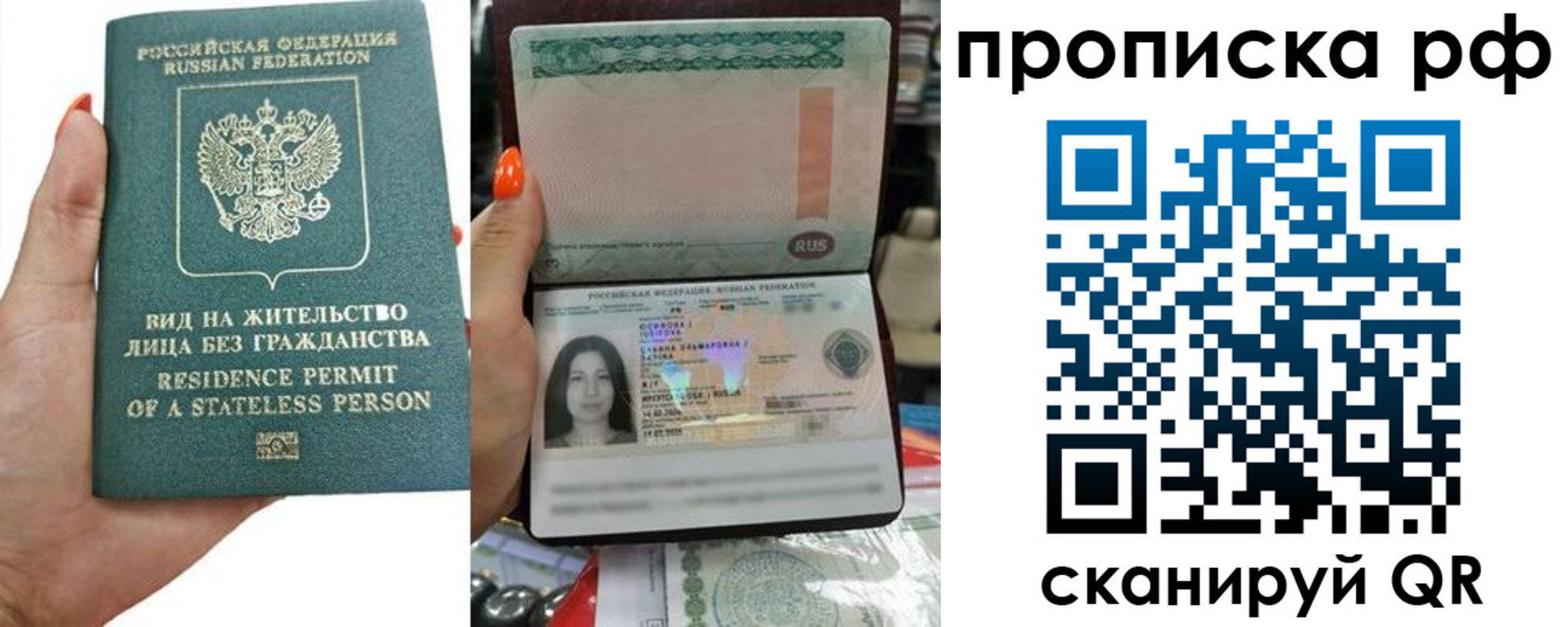 прописка для школы в Ессентуках