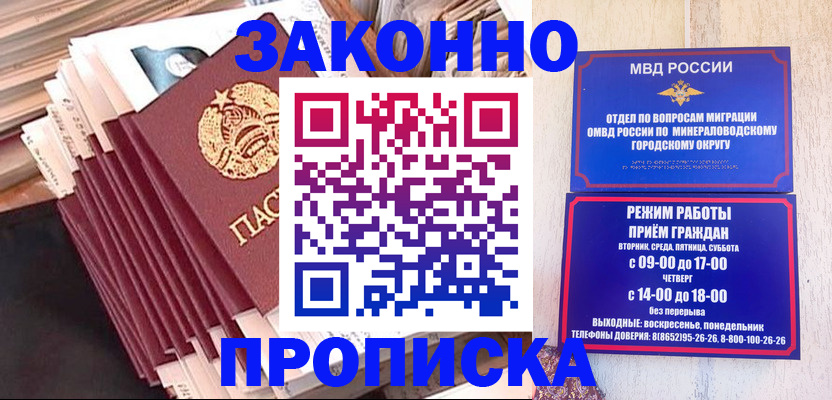 форма 3 в Ессентуках