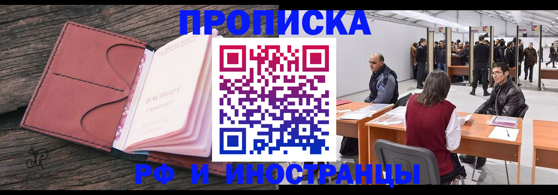 регистрация для школы в Ессентуках